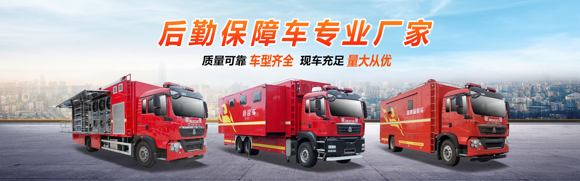 程力專用汽車(chē)股份有限公司